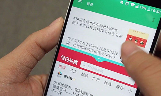 微信与微博的区别