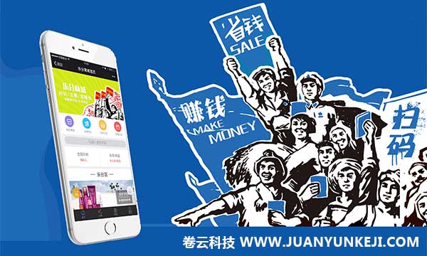 安卓APP制作多少钱