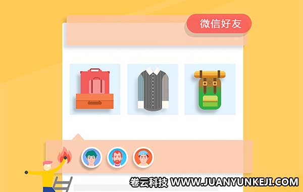 石家庄商城网站开发