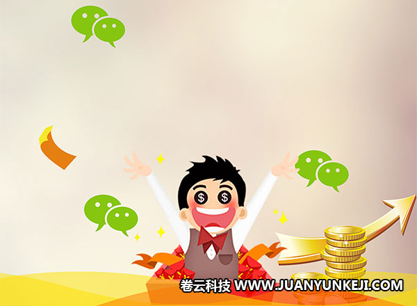 微信会员分销软件开发
