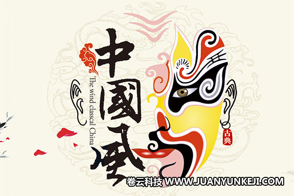 中国风艺术作品展示网站制作素材