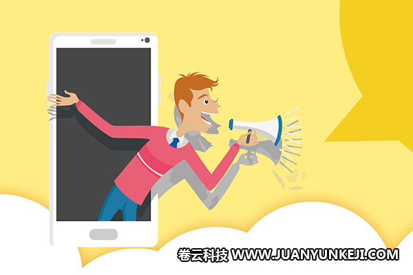 点餐小程序制作矢量图