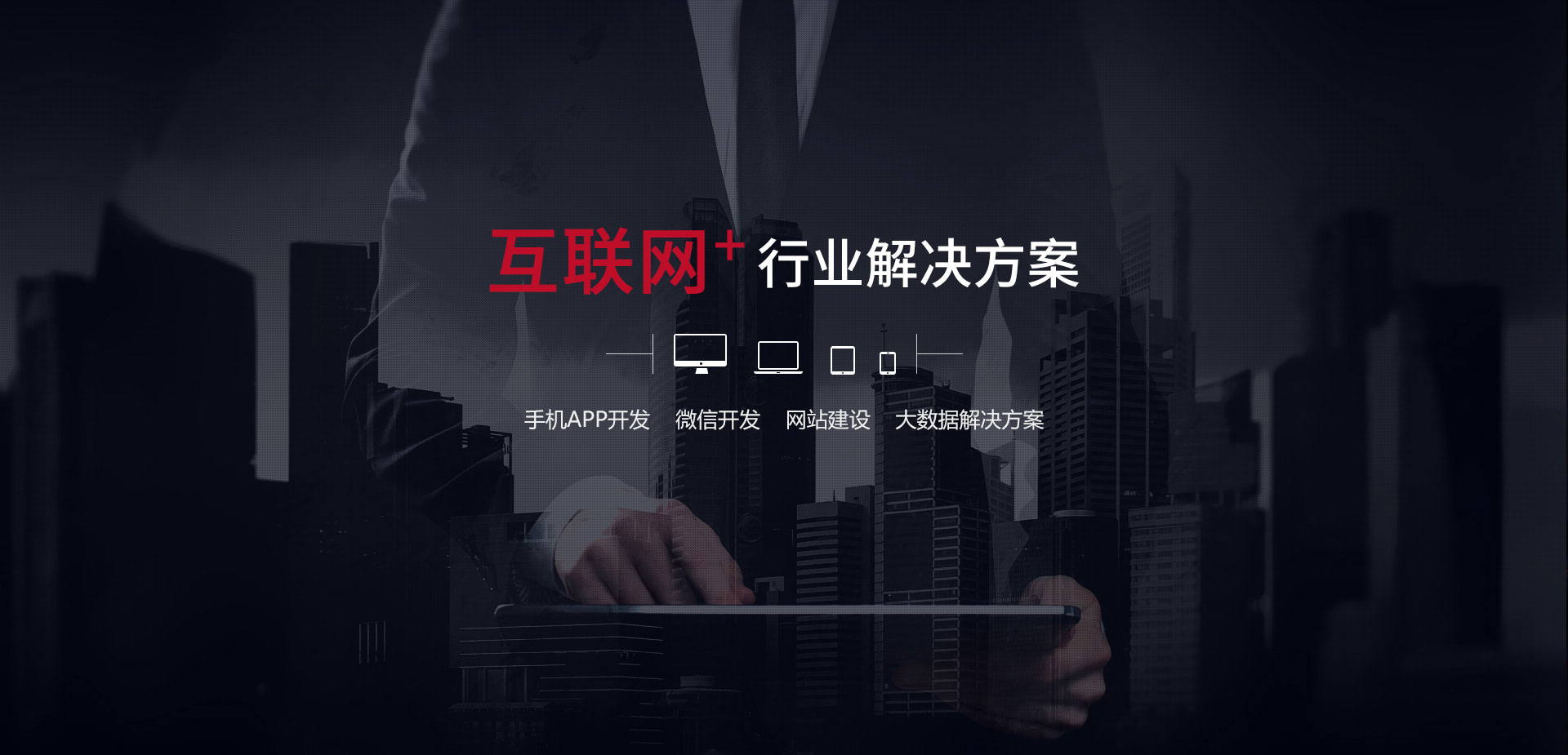 卷云科技(手机APP开发_微信开发_网站建设_大数据解决方案)