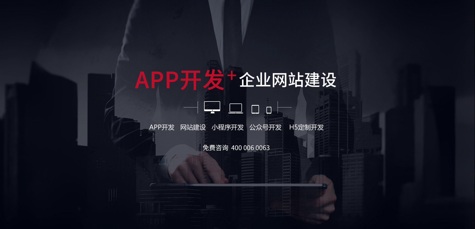 卷云科技(手机APP开发_微信开发_网站建设_大数据解决方案)